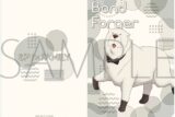 スパイファミリー クリアファイル/ボンド・フォージャー　Season 3キャラクタービジュアル
 
2025年9月5日発売