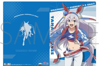 アニメウマ娘 シンデレラグレイ クリアファイル/タマモクロス
 
2025年8月22日発売
 【アニメイト】