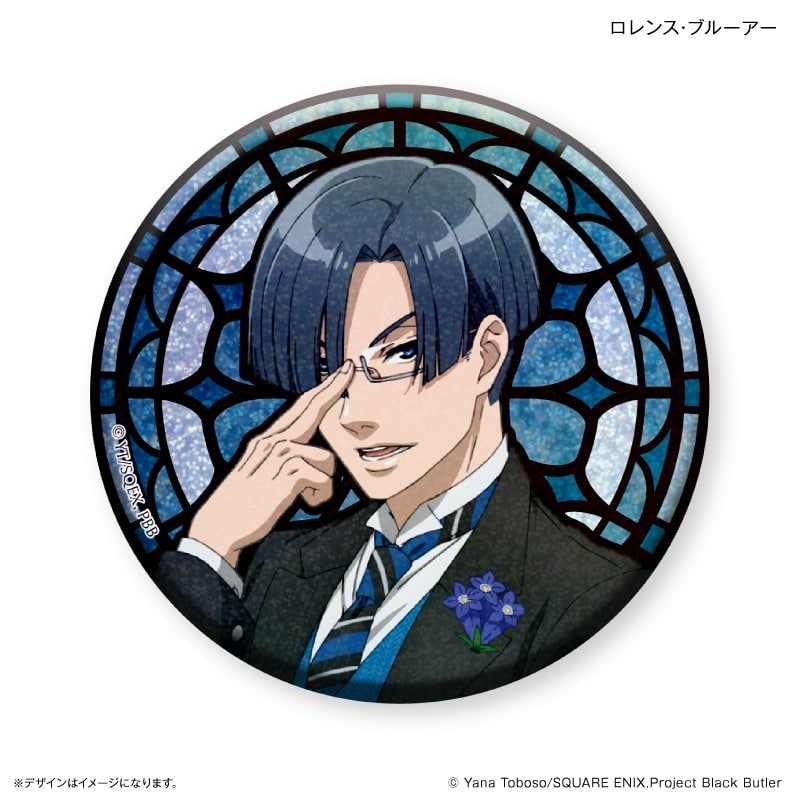 黒執事 — ステンドグラス風キラキラ缶バッジ ロレンス・ブルーアー
 
2024年11月上旬発売
 【アニメイト】