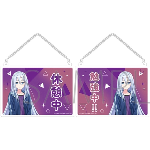プロセカ アクリルドアプレート/宵崎 奏
 
2025年8月2日発売