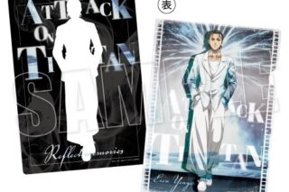 進撃の巨人 A4クリアファイル《Reflect Memories ver.》(エレン)
 
2025年10月下旬発売