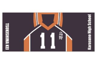 ハイキュー!! ユニフォーム柄スポーツタオル 月島 蛍
 
2025年07月発売
で取扱中