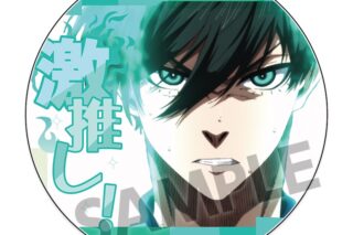 ブルーロック 激推しアクリルコースター vol.6 糸師 凛
 
2025年08月発売
で取扱中