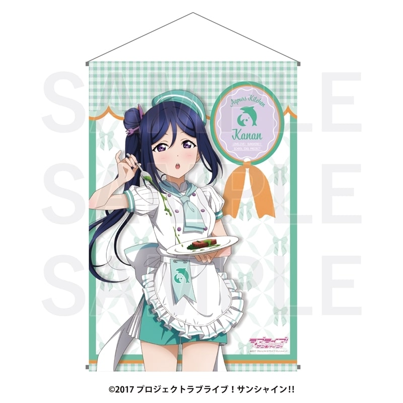 ラブライブ!サンシャイン!! B2タペストリー 松浦果南
 
2025年09月下旬発売
