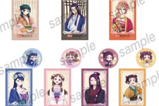TVアニメ『薬屋のひとりごと』 フォトカード&ステッカーセット【まねきねこコラボ】
 
2025年06月発売