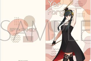 スパイファミリー クリアファイル/ヨル・フォージャー　Season 3キャラクタービジュアル
 
2025年9月5日発売