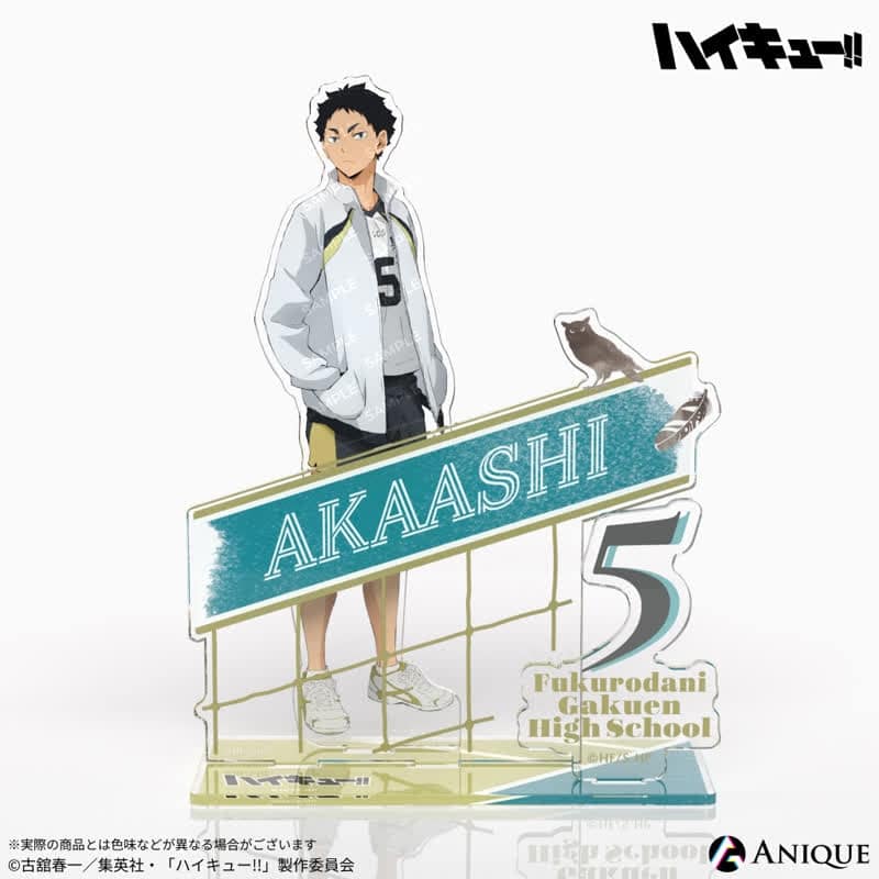 ハイキュー!! ジオラマアクリルスタンド 赤葦京治
 アニメイトで
2025年09月下旬発売