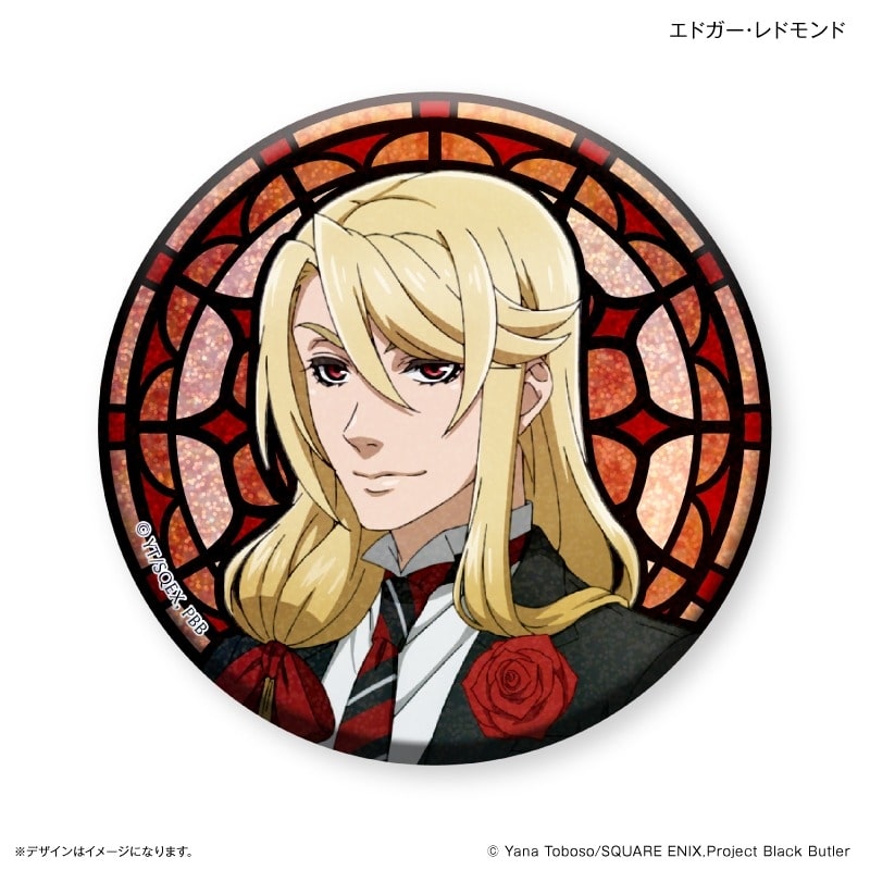黒執事 — ステンドグラス風キラキラ缶バッジ エドガー・レドモンド
 
2024年11月上旬発売
 【アニメイト】