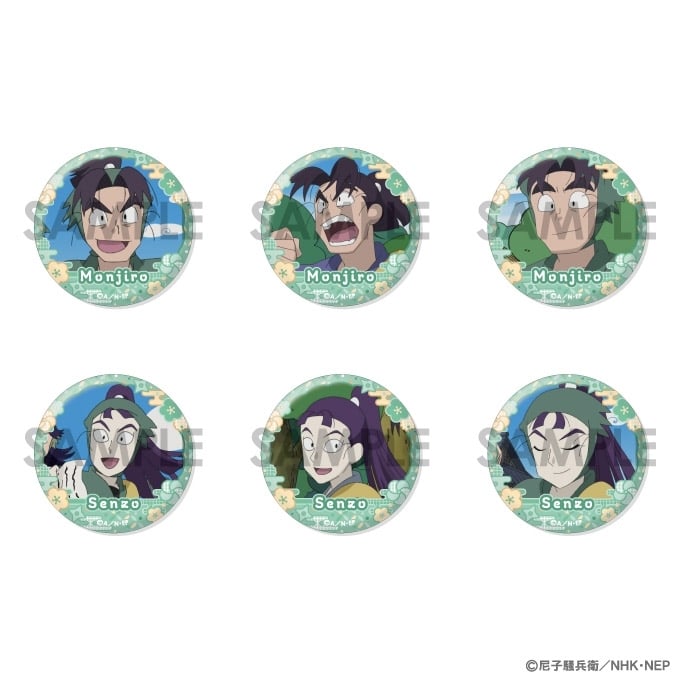 忍たま乱太郎 缶バッジセット～文次郎&仙蔵がいっぱいセレクション～
 
2025年10月発売