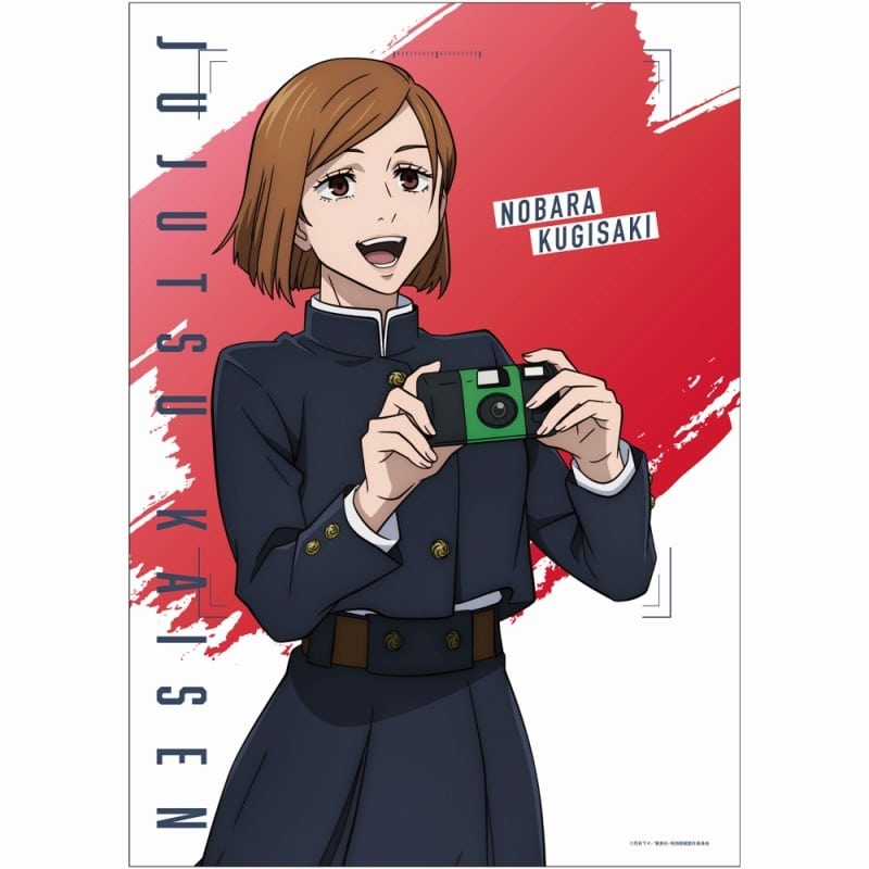 [アニメイト]呪術廻戦 A3クリアポスター 釘崎野薔薇
 
2024年8月13日発売