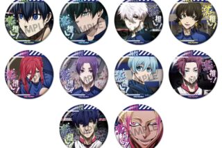 ブルーロック 激推し缶バッジコレクション vol.8
 
2025年08月発売
で取扱中
