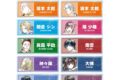 サカモトデイズ トレーディング Ani-Art アクリルネームプレート 
2025年10月17日発売