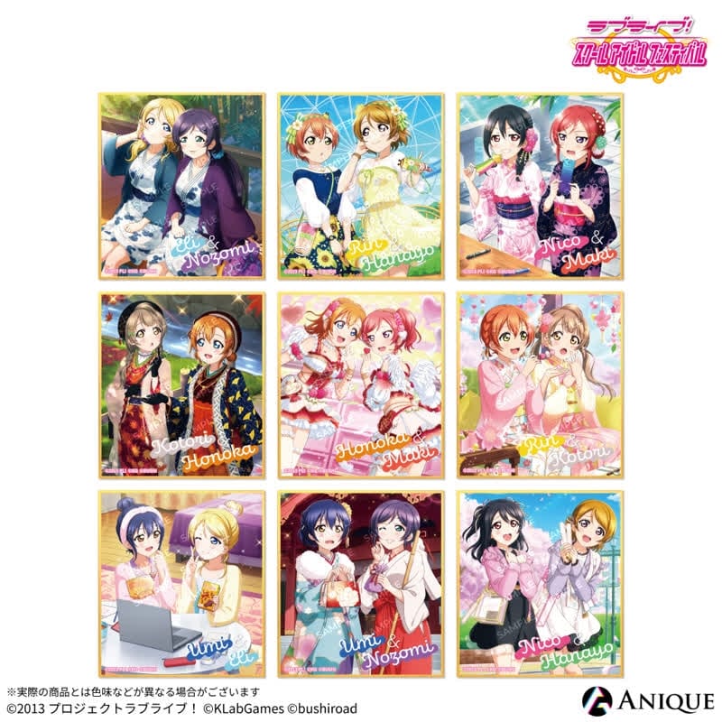 ラブライブ!スクールアイドルフェスティバル トレーディングミニ色紙(全9種)μ’s ver.
 
2025年10月下旬発売
で取扱中 (アニメイト)