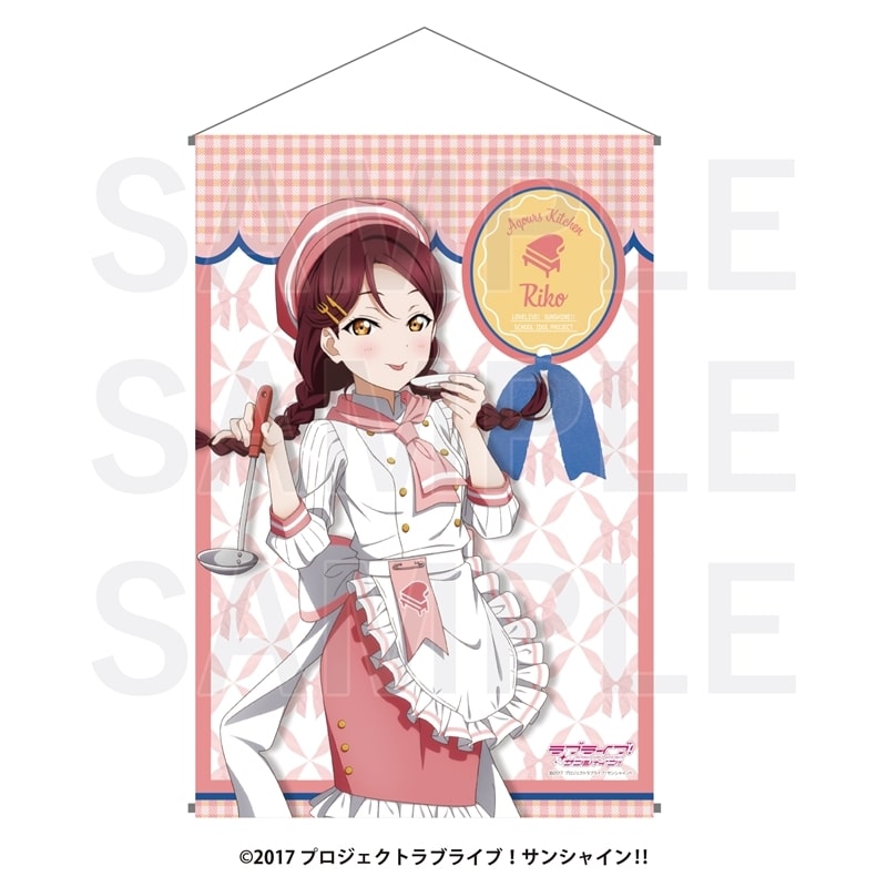 ラブライブ!サンシャイン!! B2タペストリー 桜内梨子
 
2025年09月下旬発売