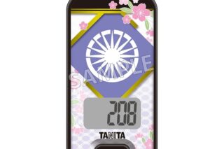 刀剣乱舞ONLINE 3Dセンサー搭載歩数計 刀剣乱舞ONLINEモデル 丙子椒林剣
 
2025年4月19日発売
で取扱中 (アニメイト)