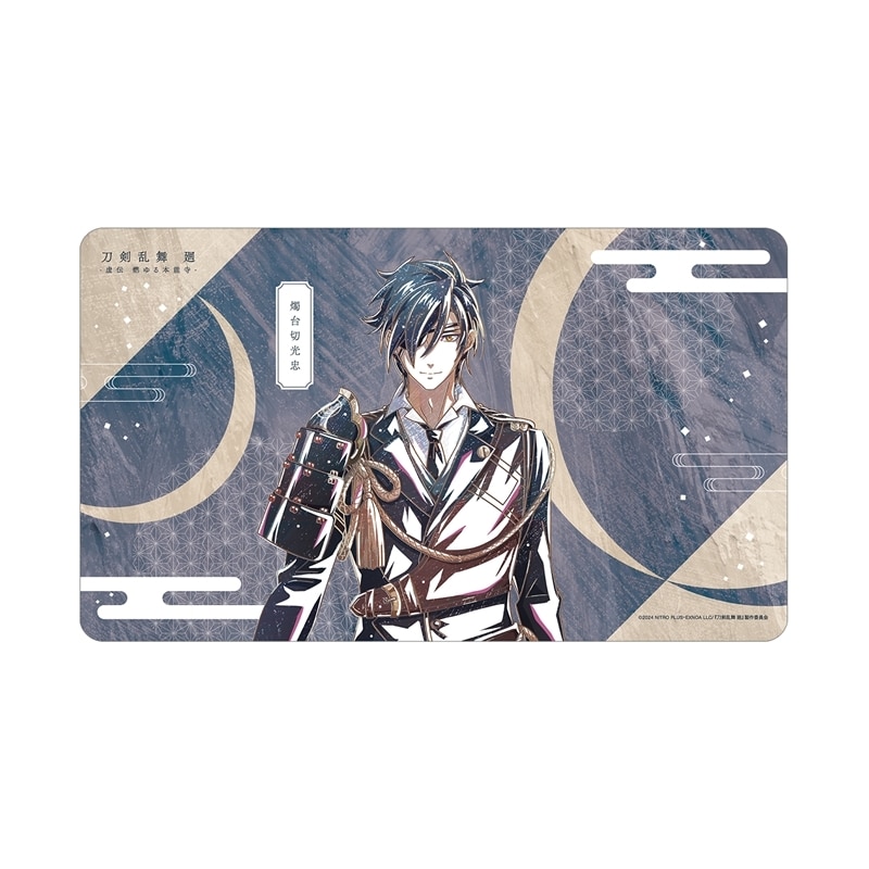 アニメ『刀剣乱舞 廻 -虚伝 燃ゆる本能寺-』 刀剣乱舞 廻 -虚伝 燃ゆる本能寺- Ani-Art 第2弾 マルチデスクマット 燭台切光忠
 
2025年9月27日発売