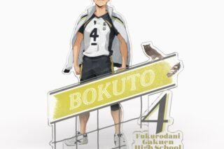 ハイキュー!! ジオラマアクリルスタンド 木兎光太郎
 アニメイトで
2025年09月下旬発売