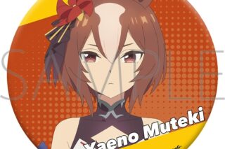 アニメウマ娘 シンデレラグレイ グリッター缶バッジ/ヤエノムテキ
 
2025年8月22日発売