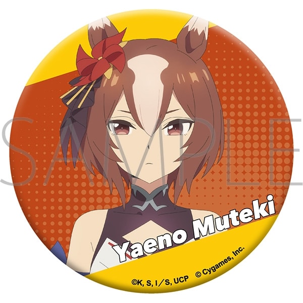 アニメウマ娘 シンデレラグレイ グリッター缶バッジ/ヤエノムテキ
 
2025年8月22日発売