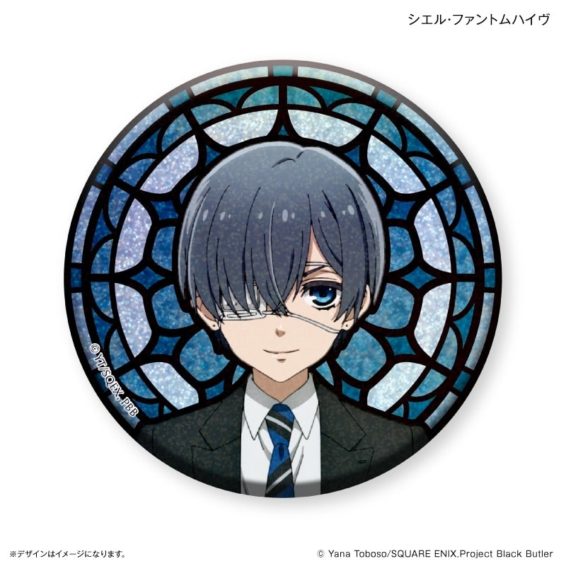 黒執事 — ステンドグラス風キラキラ缶バッジ シエル・ファントムハイヴ
 
2024年11月上旬発売
 【アニメイト】