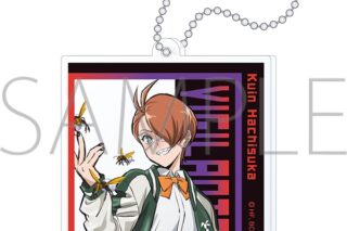 ヴィジランテ -僕のヒーローアカデミア ILLEGALS- アクリルキーホルダー/(アクション)　蜂須賀九印
 
2025年6月28日発売
 (アニメイト)
