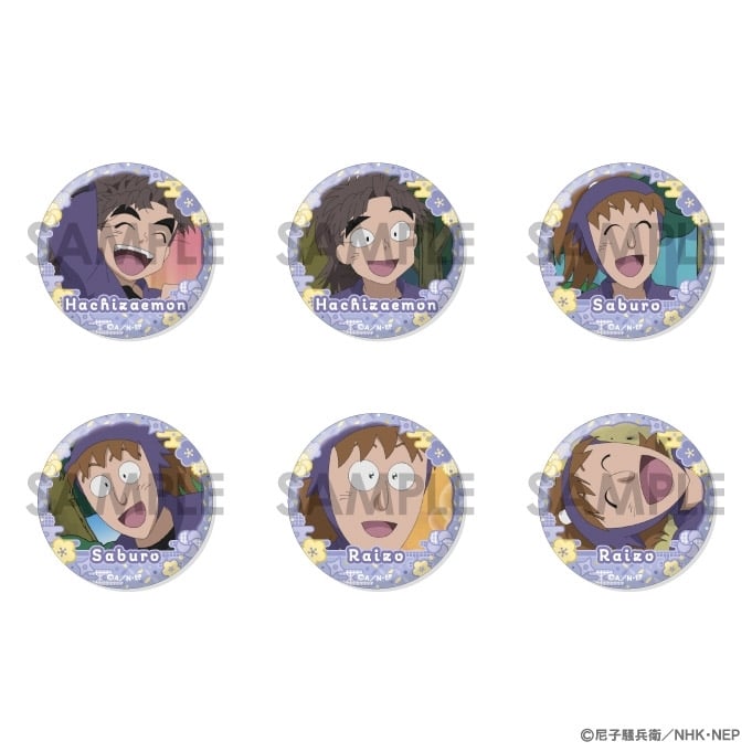 忍たま乱太郎 缶バッジセット～八左ヱ門&三郎&雷蔵がいっぱいセレクション～
 
2025年10月発売