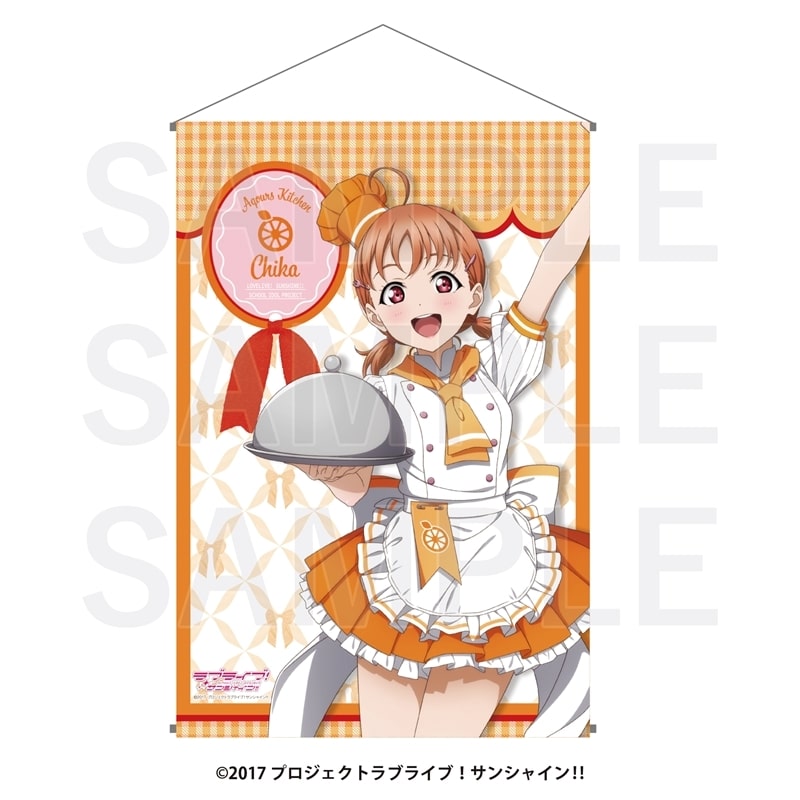 ラブライブ!サンシャイン!! B2タペストリー 高海千歌
 
2025年09月下旬発売