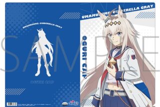 アニメウマ娘 シンデレラグレイ クリアファイル/オグリキャップ
 
2025年8月22日発売
 【アニメイト】