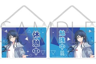 プロセカ アクリルドアプレート/星乃 一歌
 
2025年8月2日発売