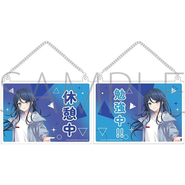 プロセカ アクリルドアプレート/星乃 一歌
 
2025年8月2日発売