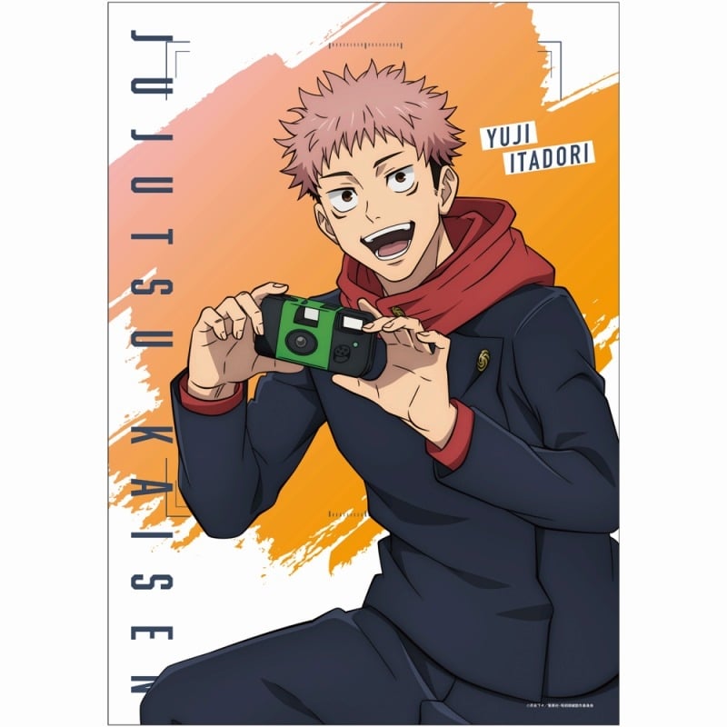 [アニメイト]呪術廻戦 A3クリアポスター 虎杖悠仁
 
2024年8月13日発売