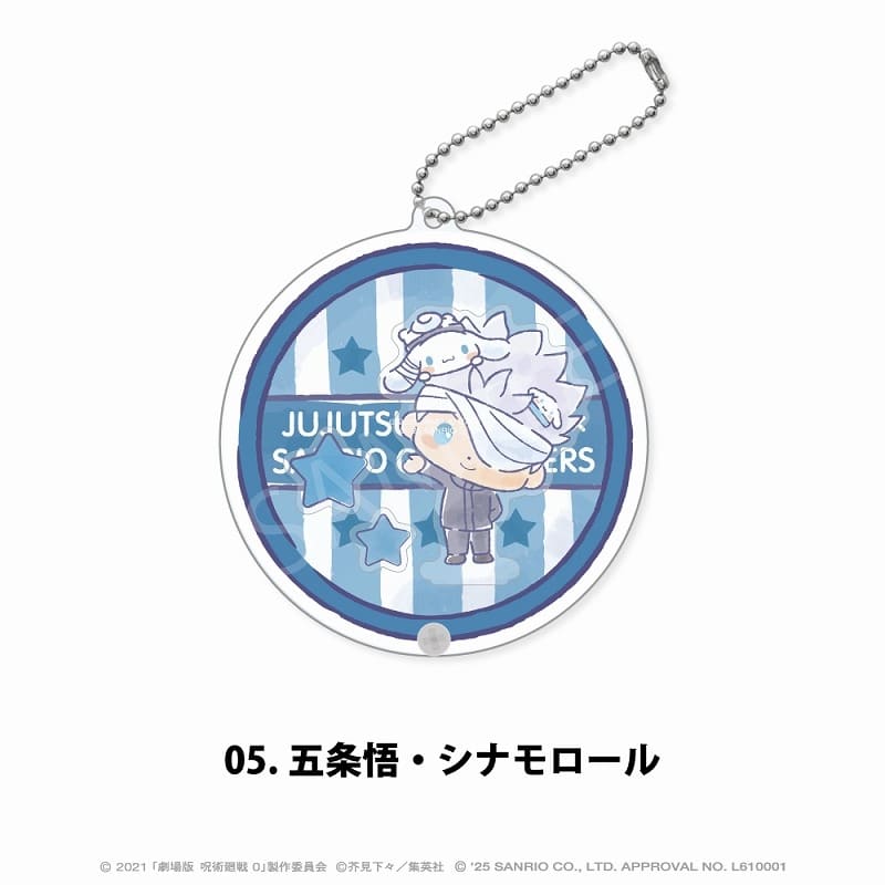 劇場版 呪術廻戦 0×サンリオキャラクターズ 　　　 シャカシャカアクリルキーホルダー 05.五条悟・シナモロール
 
2025年06月発売
