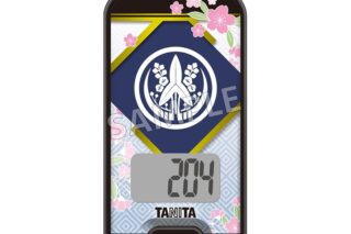 刀剣乱舞ONLINE 3Dセンサー搭載歩数計 刀剣乱舞ONLINEモデル 福島光忠
 
2025年4月19日発売
で取扱中 (アニメイト)