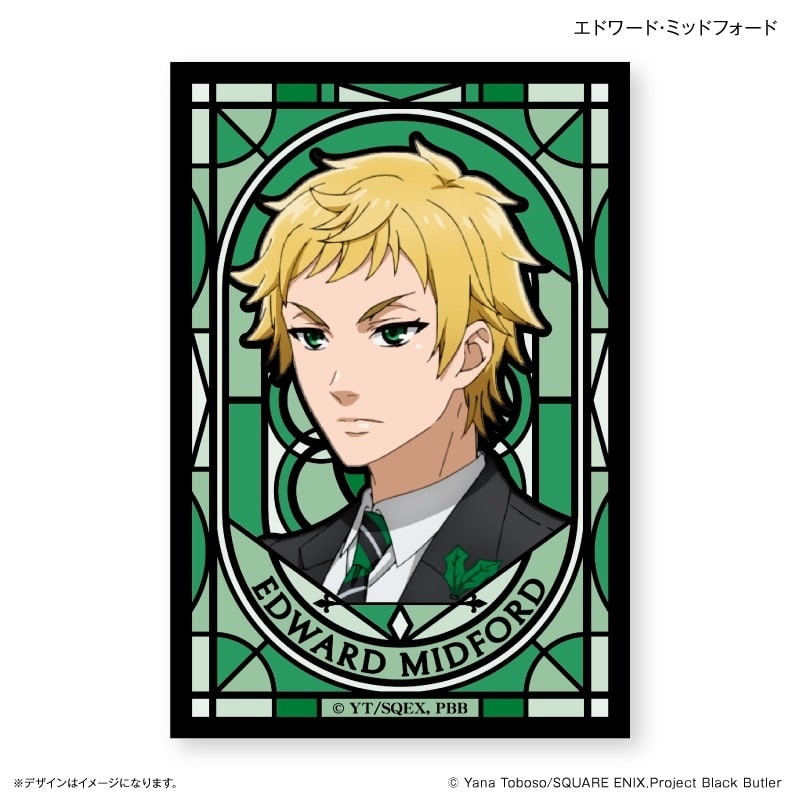 黒執事 — ミニアートスタンド エドワード・ミッドフォード
 
2024年11月上旬発売
 【アニメイト】