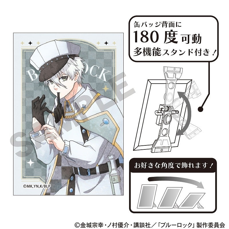 [アニメイト]ブルーロック アート缶バッジ 凪誠士郎 チェス ニュアンスカラー
 
2025年07月発売