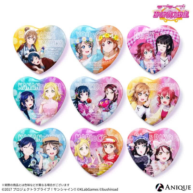 ラブライブ!スクールアイドルフェスティバル トレーディングハート型グリッター缶バッジ(全9種)Aqours ver.
 
2025年10月下旬発売
で取扱中 (アニメイト)