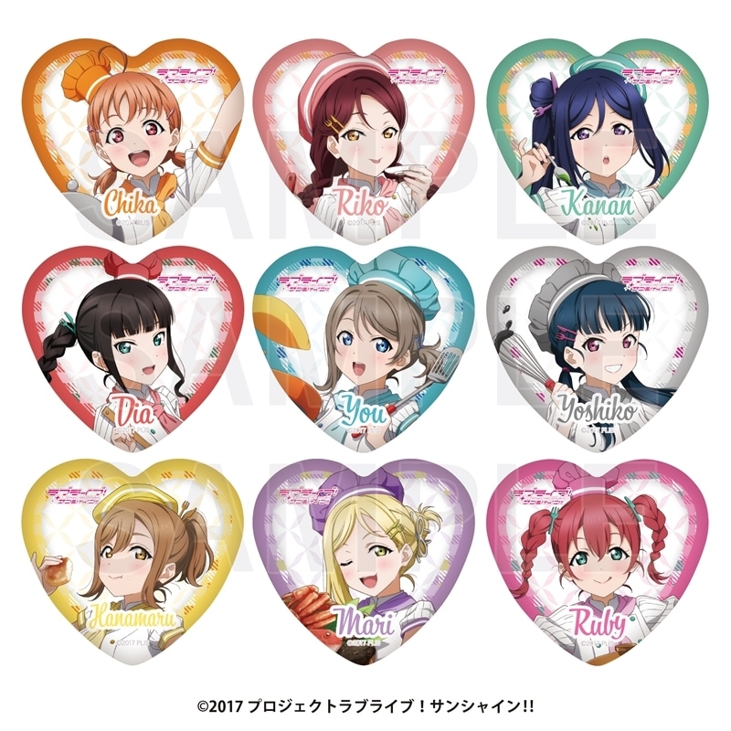 ラブライブ!サンシャイン!! トレーディングハート缶バッジ(全9種)
 
2025年09月下旬発売