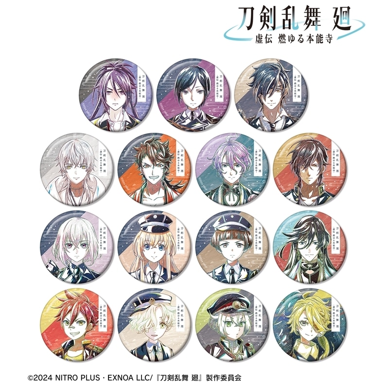 アニメ『刀剣乱舞 廻 -虚伝 燃ゆる本能寺-』 刀剣乱舞 廻 -虚伝 燃ゆる本能寺- Ani-Art 第2弾 トレーディング缶バッジ
 
2025年9月27日発売