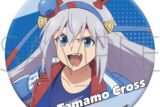 アニメウマ娘 シンデレラグレイ グリッター缶バッジ/タマモクロス
 
2025年8月22日発売