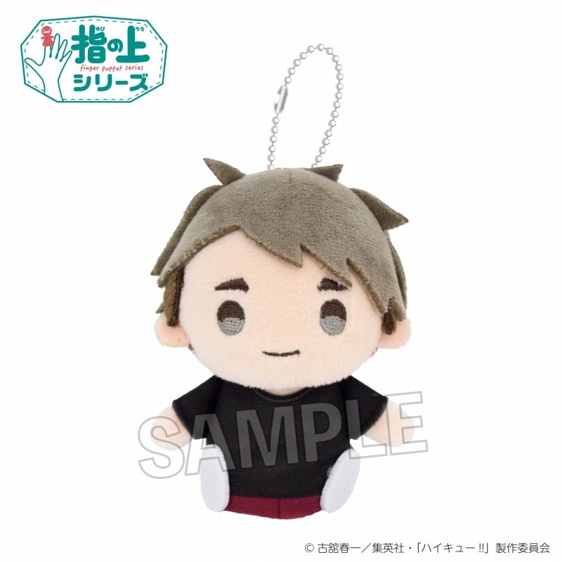 ハイキュー!! 指の上シリーズ　体育着ver.　宮 治
 
2025年09月発売
で取扱中
