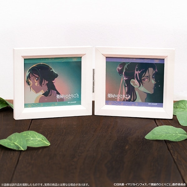 薬屋のひとりごと オルゴール/百花繚乱
 
2025年10月3日発売