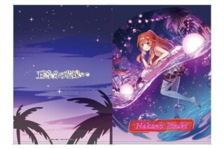 五等分の花嫁 ナイトプール クリアファイル 中野五月
 
2025年7月29日発売
で取扱中 (アニメイト)