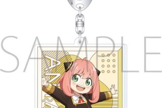 スパイファミリー アクリルキーホルダー/アーニャ・フォージャー　Season 3キャラクタービジュアル
 
2025年9月5日発売
