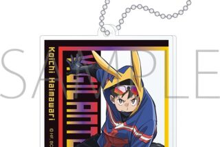 ヴィジランテ -僕のヒーローアカデミア ILLEGALS- アクリルキーホルダー/(アクション)　灰廻航一
 
2025年6月28日発売
 (アニメイト)