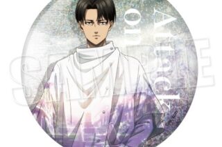 進撃の巨人 BIGホログラム缶バッジ《Reflect Memories ver.》(リヴァイ)
 
2025年10月下旬発売
で取扱中