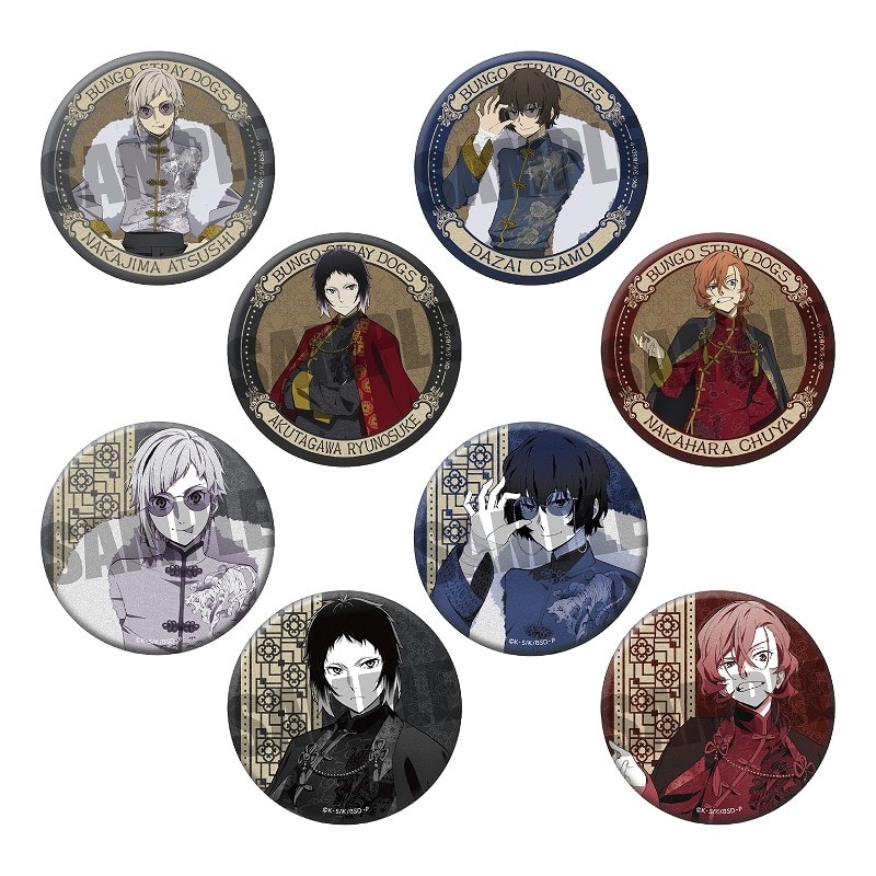 文豪ストレイドッグス (文スト) トレーディングマット缶バッジ Chinese Clothes ver.(全8種)
 
2025年03月下旬発売
で取扱中