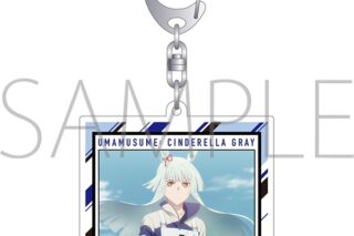 アニメウマ娘 シンデレラグレイ アクリルキーホルダー/フジマサマーチ
 
2025年9月27日発売