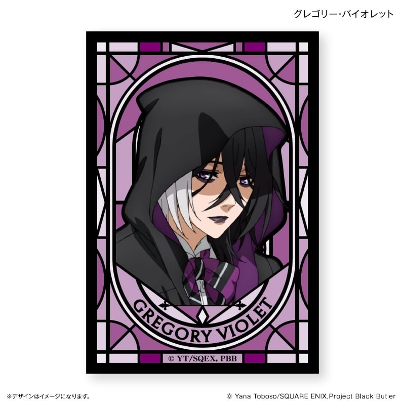 黒執事 — ミニアートスタンド グレゴリー・バイオレット
 
2024年11月上旬発売
 【アニメイト】