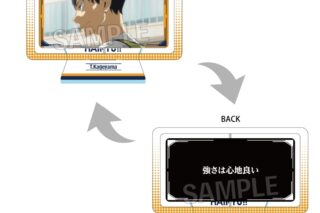 ハイキュー!! まわるアクリルスタンド 影山飛雄
 
2025年08月発売