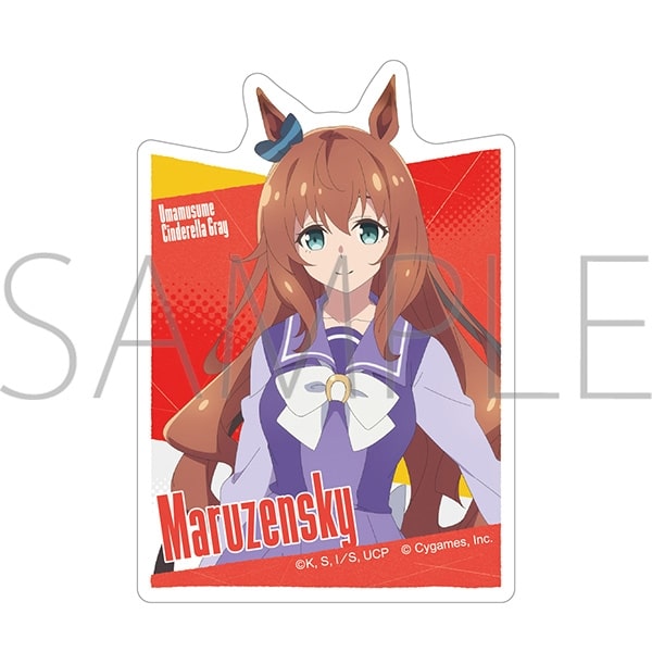 アニメウマ娘 シンデレラグレイ ステッカー/マルゼンスキー
 
2025年8月22日発売